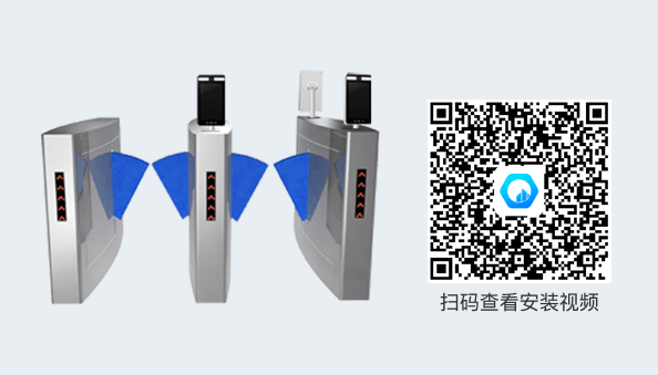 工地實名制通道閘機(jī)