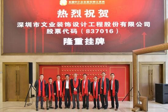 上下班“刷臉”，魯班長助力文業(yè)裝飾推廣建筑工地“智能管理”