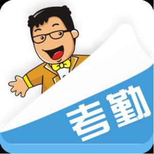 刷卡、指紋、人臉識(shí)別考勤的各自優(yōu)缺點(diǎn)