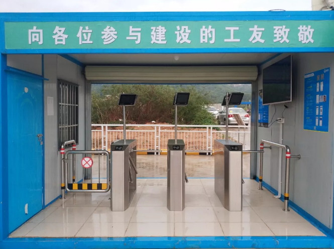 魯班長考勤閘機(jī)