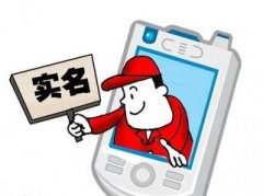 建筑工人實名制，能否撫平各方猜疑？