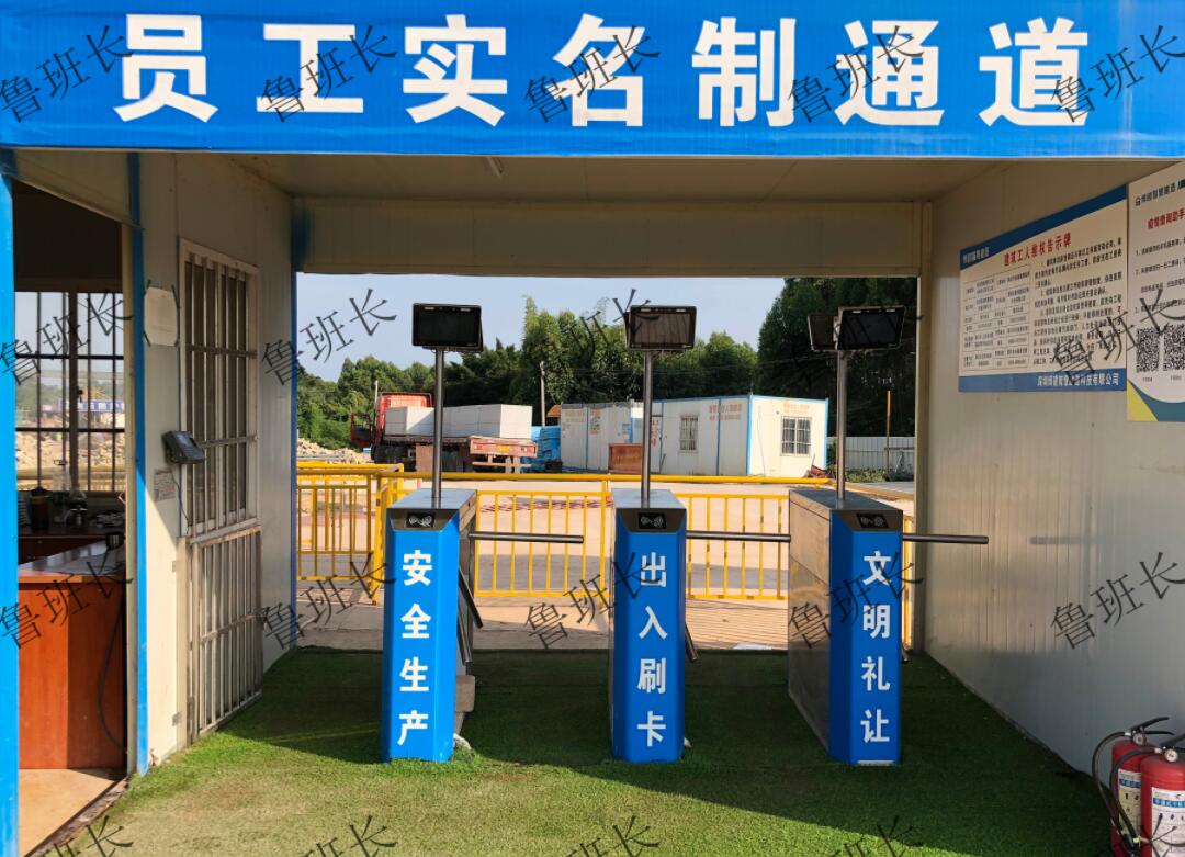 工地人臉識(shí)別考勤相比，傳統(tǒng)考勤有哪些問(wèn)題