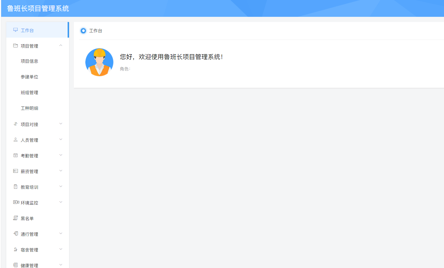 工地門(mén)禁人臉識(shí)別系統(tǒng)哪家好