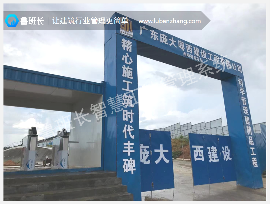 武漢工地實(shí)名制人臉識(shí)別門(mén)禁