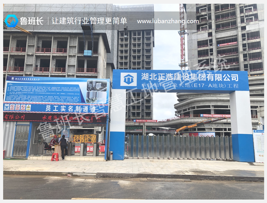 工地實名制通道閘機(jī)安裝