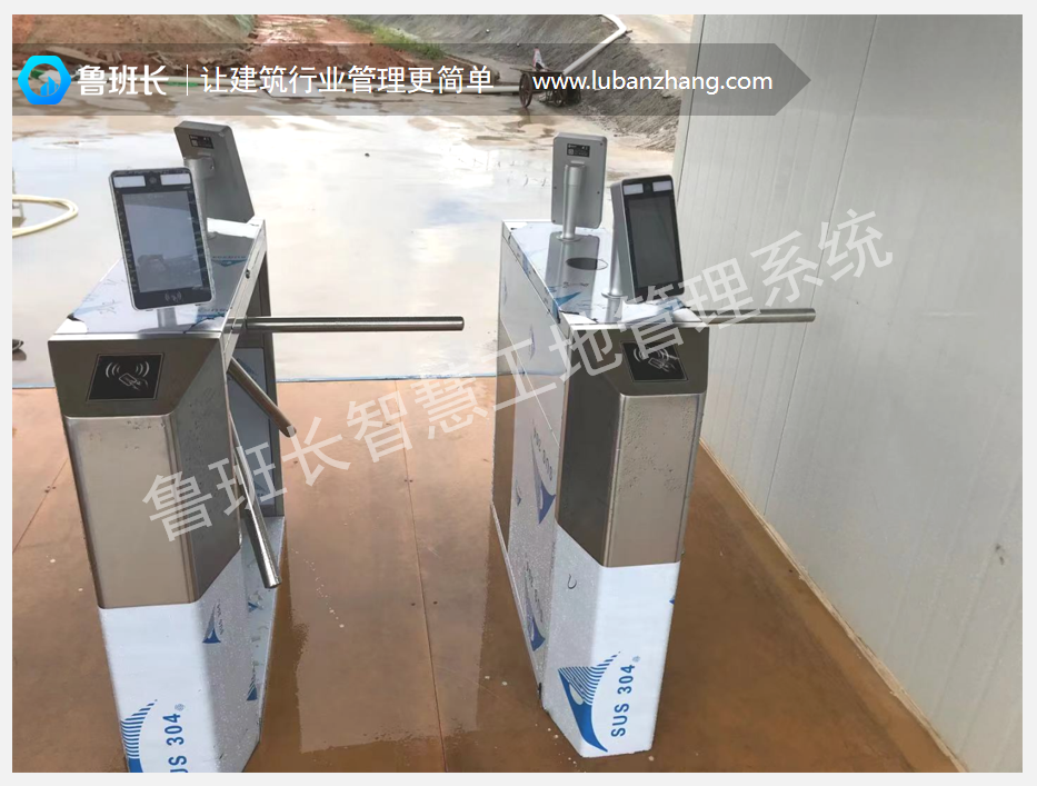 建筑工地進(jìn)門打卡機