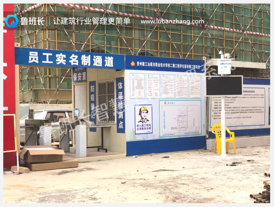 工地人臉識別閘機(jī)